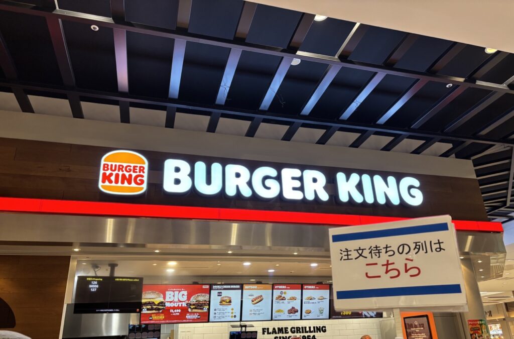 キングバーガーアリオ倉敷　2025年メニュー